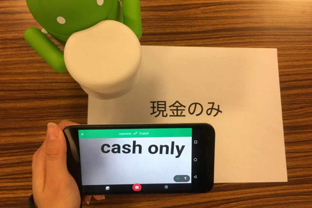 Payment for food while traveling