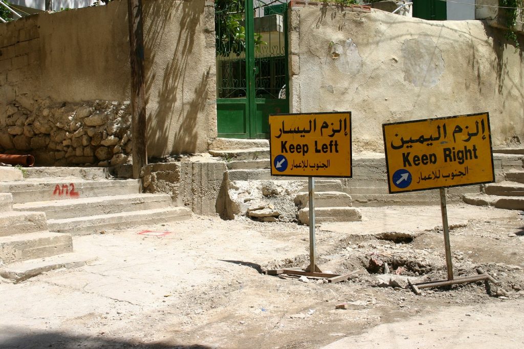 Street sign in Arabic and English
